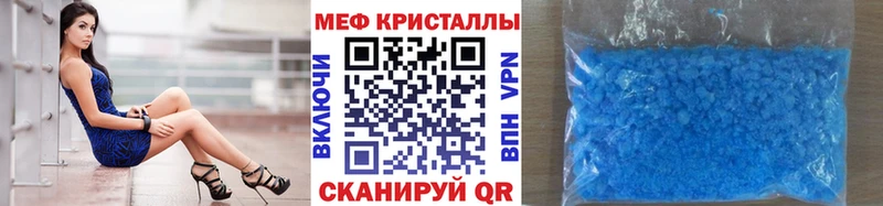 Купить наркотики цена Рыльск АМФЕТАМИН  Каннабис  МЕФ  ГАШ 