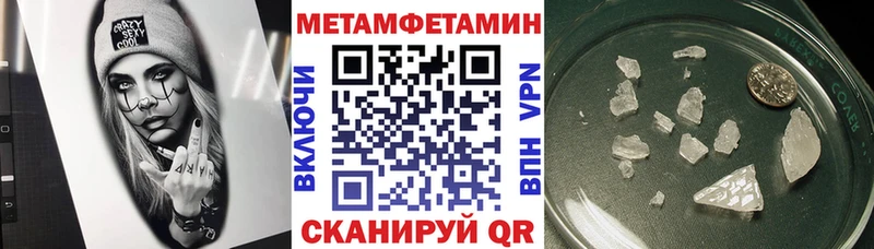 АМФЕТАМИН Premium  MEGA как зайти  Рыльск 