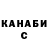 Меф мяу мяу мука Vladimir Tishchenko