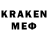 Мефедрон кристаллы Axeman Racing