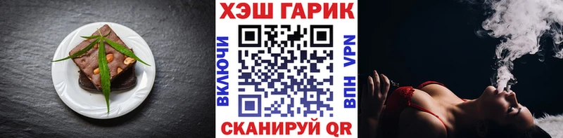 Canna-Cookies конопля  Рыльск 