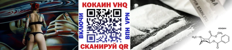 COCAIN Перу  купить наркотик  Рыльск 