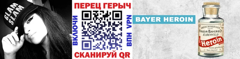 ГЕРОИН VHQ  Рыльск 