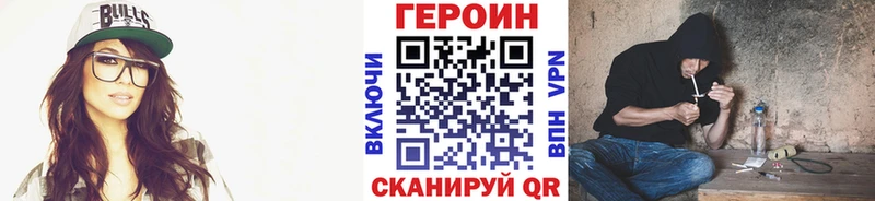 Героин гречка Рыльск