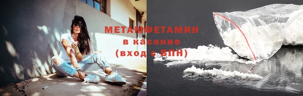 MESCALINE Пересвет