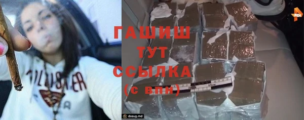 кристаллы Переславль-Залесский