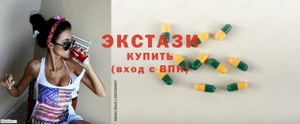 кристаллы Переславль-Залесский