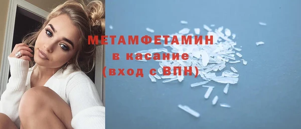 MESCALINE Пересвет