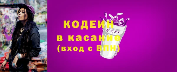 винт Абинск