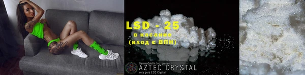 индика Абдулино
