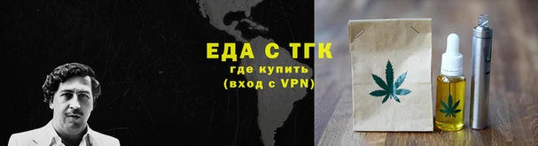 кристаллы Переславль-Залесский