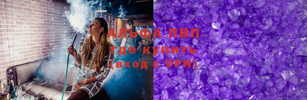 винт Абинск