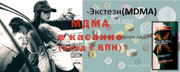кристаллы Переславль-Залесский