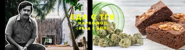 шишки Абаза