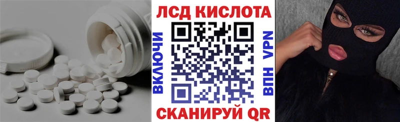 ЛСД экстази ecstasy  купить закладку  Рыльск 