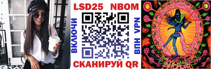 Марки NBOMe 1500мкг  Рыльск 