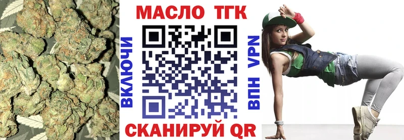 гидра ONION Рыльск Дистиллят ТГК концентрат наркошоп